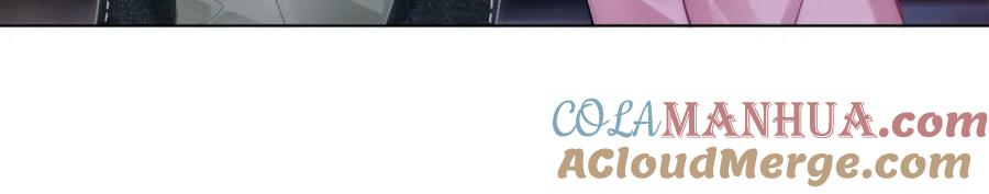 一夜沉婚 - 第25话 对峙 - 第13张图