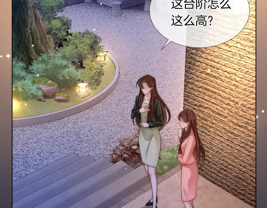 一夜沉婚 - 第25话 对峙 - 第78张图