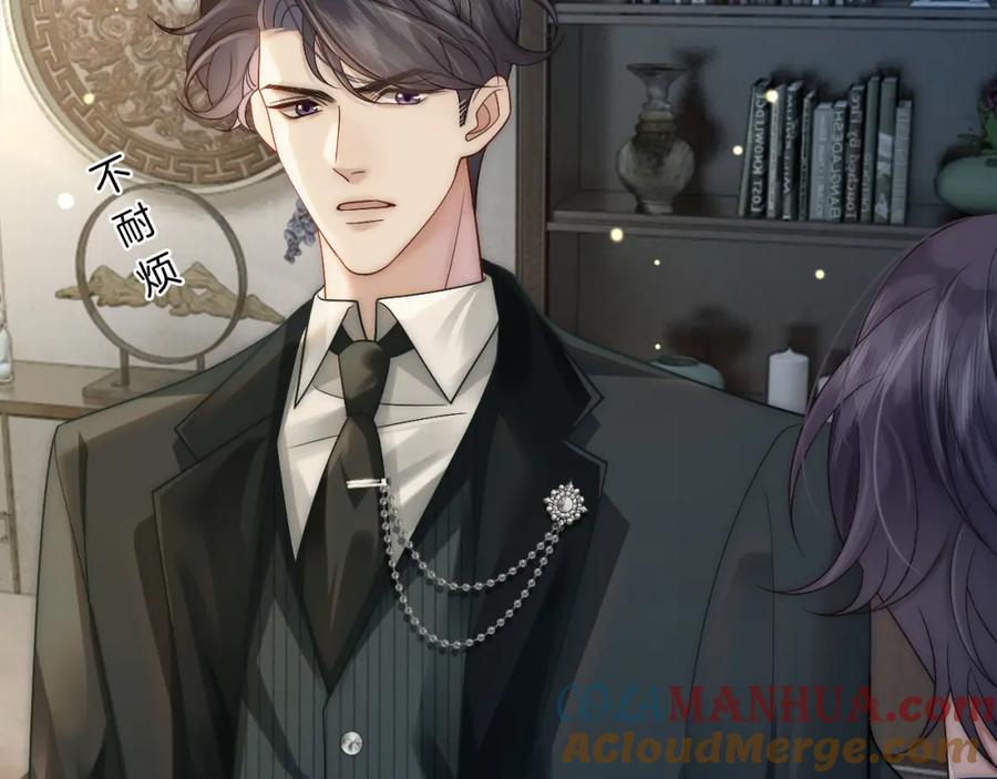 一夜沉婚 - 第25话 对峙 - 第37张图