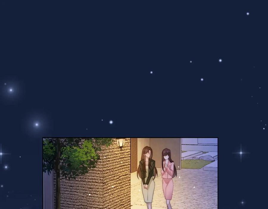 一夜沉婚 - 第25话 对峙 - 第54张图