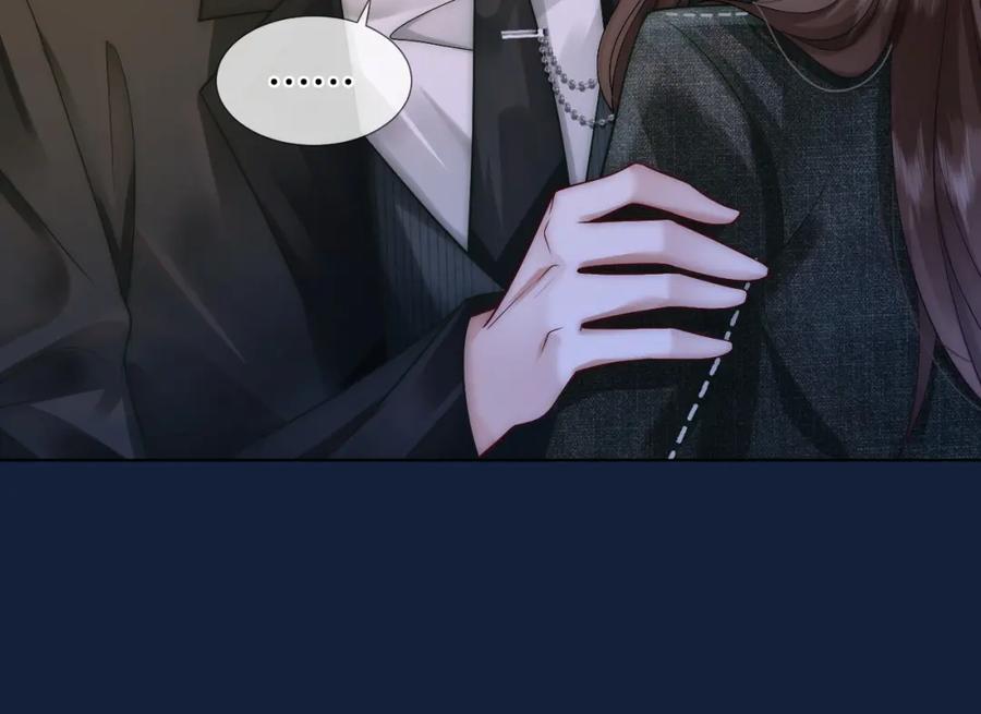 一夜沉婚 - 第26话 霸道护妻 - 第32张图