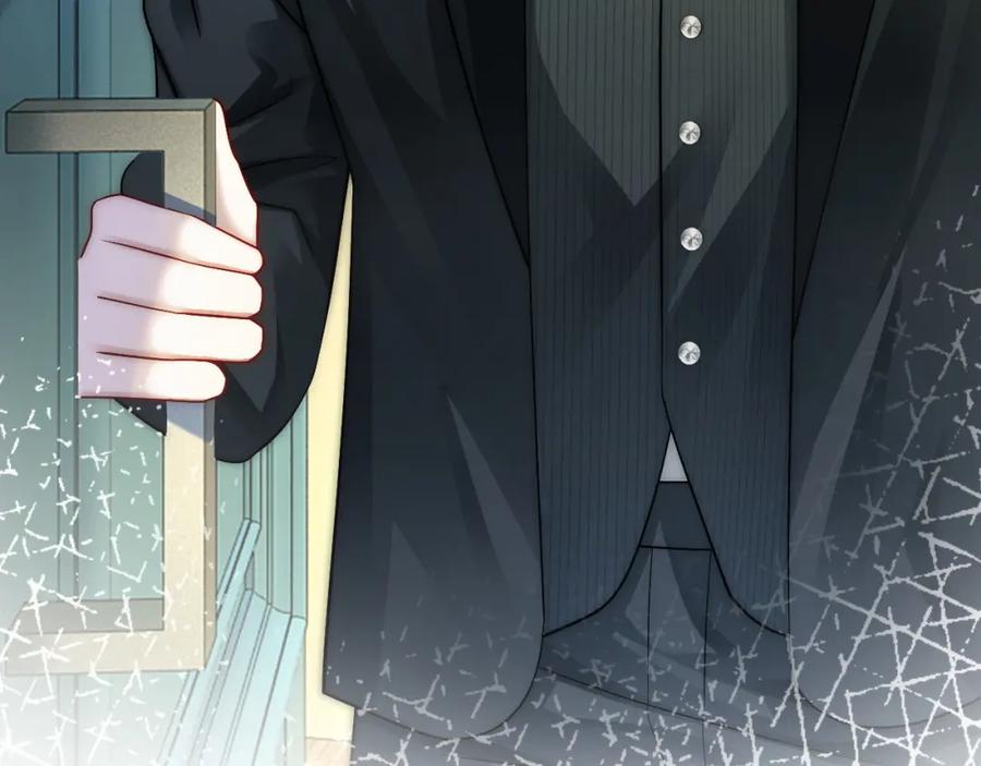 一夜沉婚 - 第26话 霸道护妻 - 第81张图