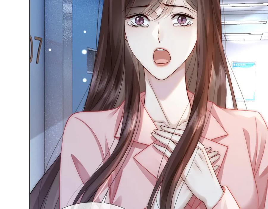 一夜沉婚 - 第26话 霸道护妻 - 第65张图