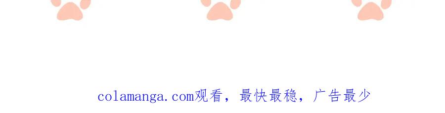 一夜沉婚 - 第26话 霸道护妻 - 第98张图