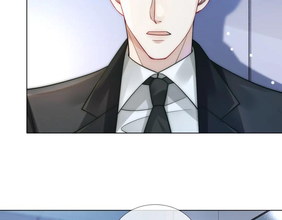 一夜沉婚 - 第26话 霸道护妻 - 第50张图