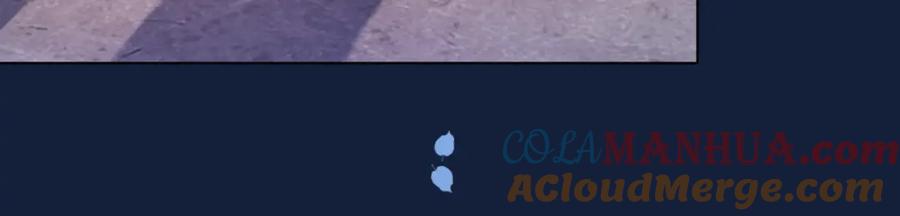 一夜沉婚 - 第26话 霸道护妻 - 第13张图