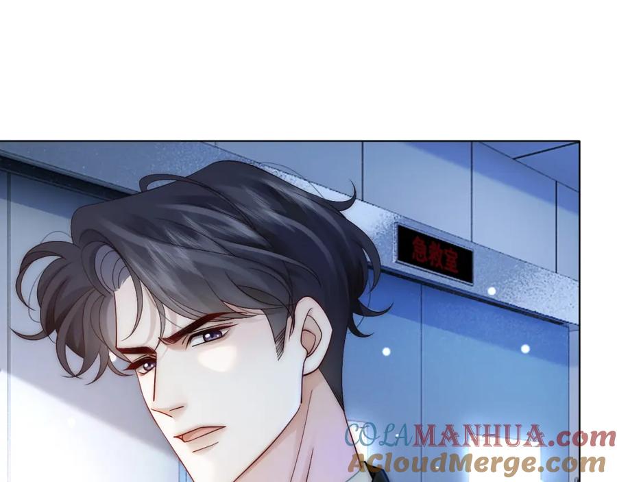 一夜沉婚 - 第26话 霸道护妻 - 第67张图