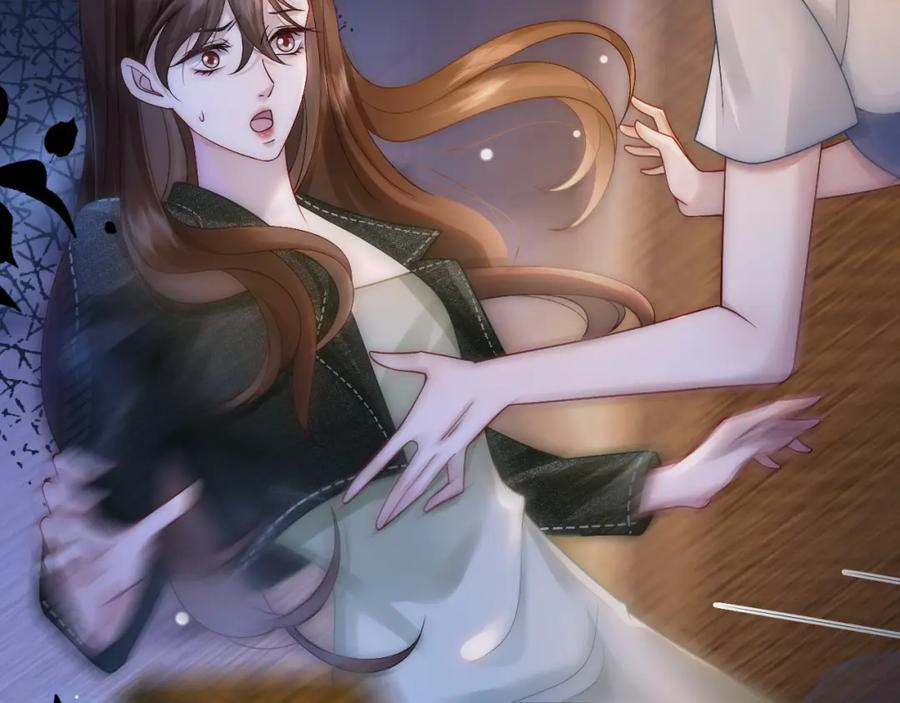 一夜沉婚 - 第26话 霸道护妻 - 第15张图