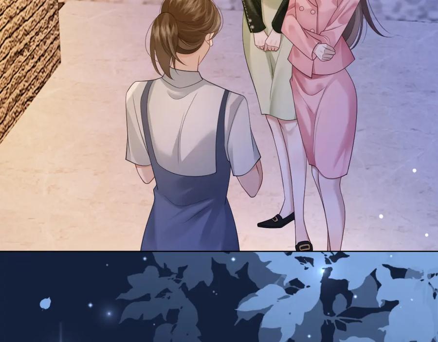 一夜沉婚 - 第26话 霸道护妻 - 第11张图