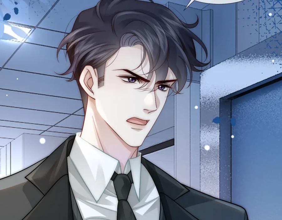 一夜沉婚 - 第26话 霸道护妻 - 第62张图