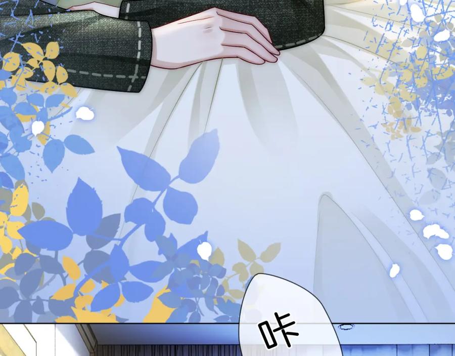 一夜沉婚 - 第26话 霸道护妻 - 第77张图