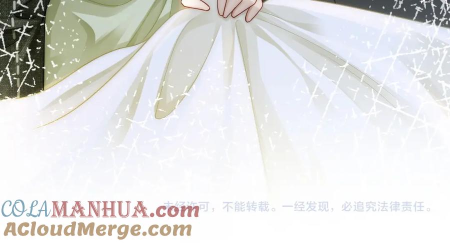 一夜沉婚 - 第26话 霸道护妻 - 第88张图