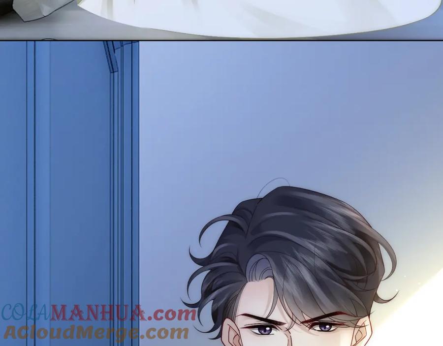 一夜沉婚 - 第26话 霸道护妻 - 第79张图