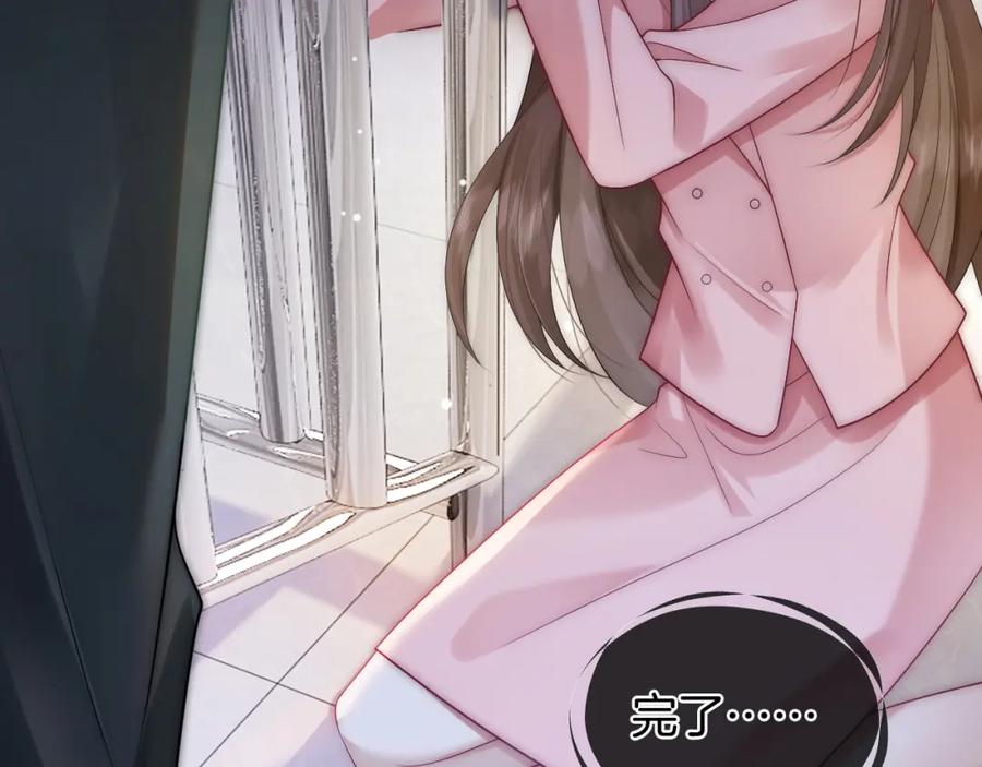 一夜沉婚 - 第27话 教训绿茶 - 第74张图