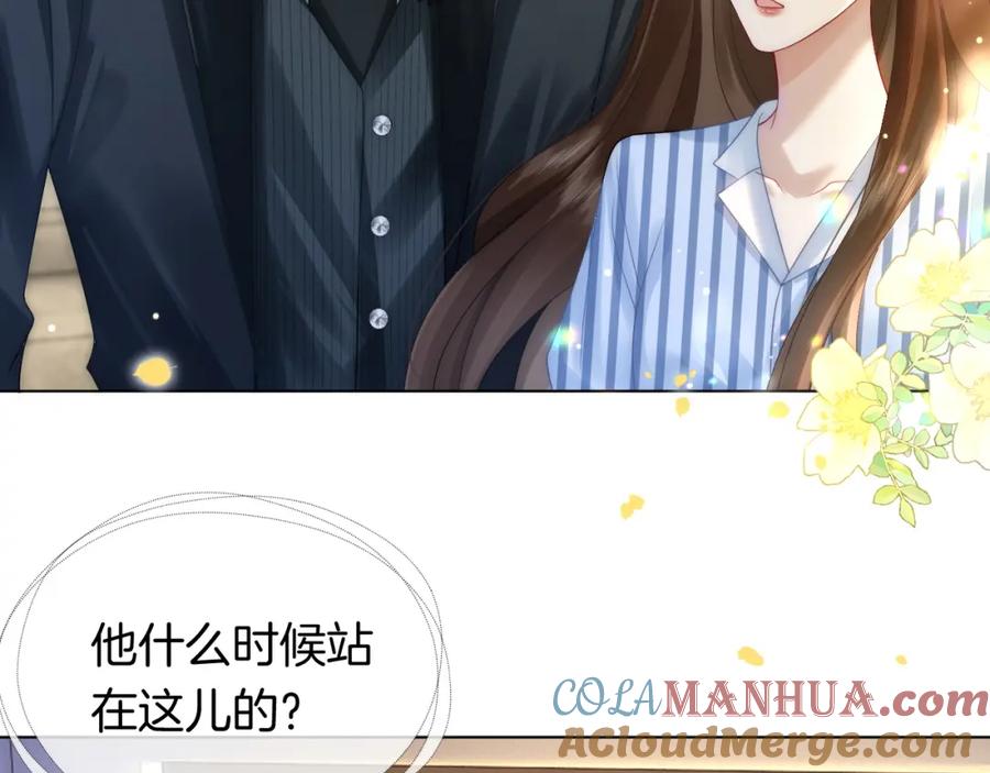 一夜沉婚 - 第27话 教训绿茶 - 第55张图