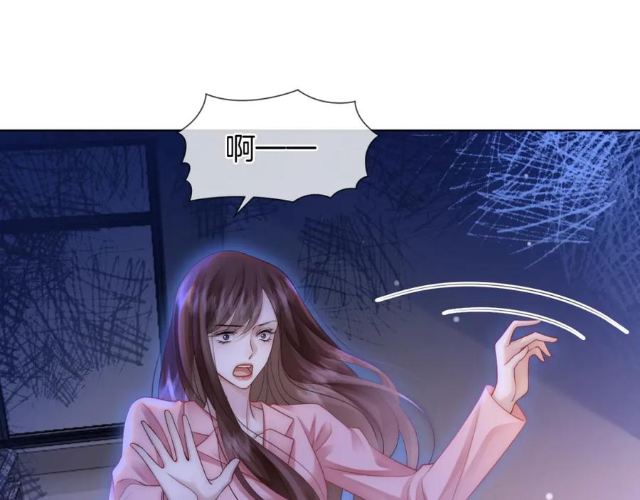 一夜沉婚 - 第27话 教训绿茶 - 第33张图