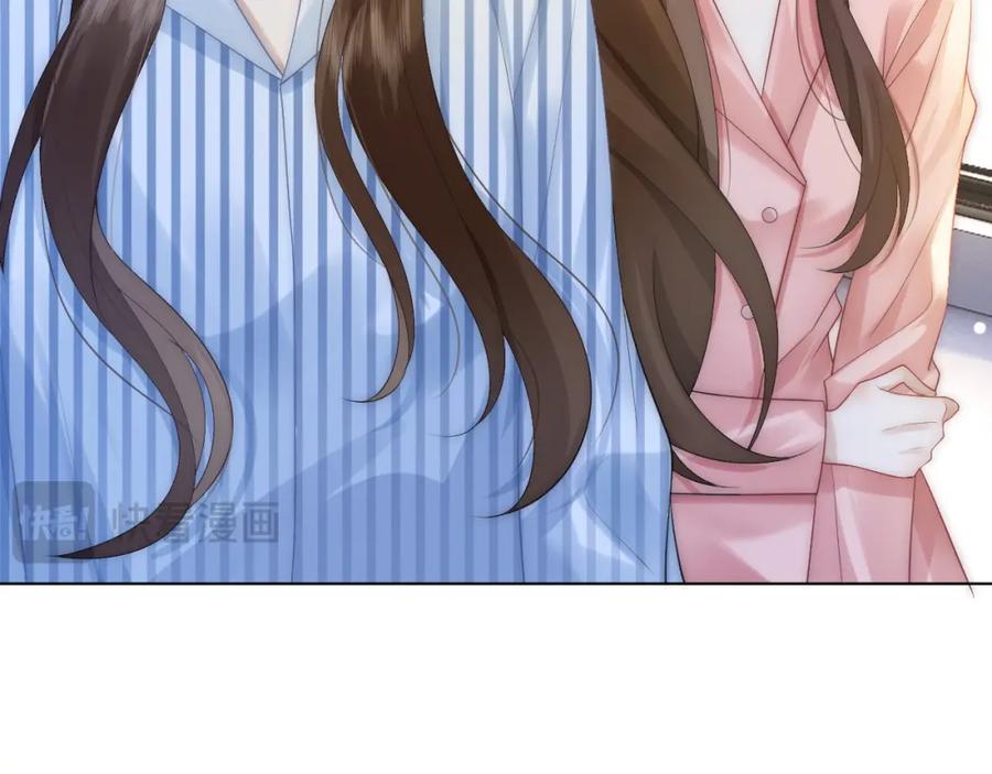 一夜沉婚 - 第27话 教训绿茶 - 第57张图