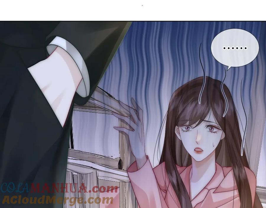 一夜沉婚 - 第27话 教训绿茶 - 第73张图