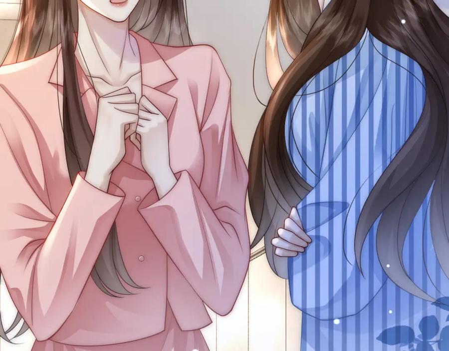 一夜沉婚 - 第27话 教训绿茶 - 第27张图