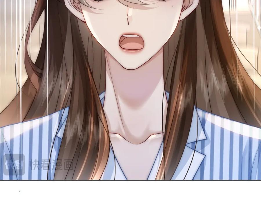 一夜沉婚 - 第27话 教训绿茶 - 第41张图