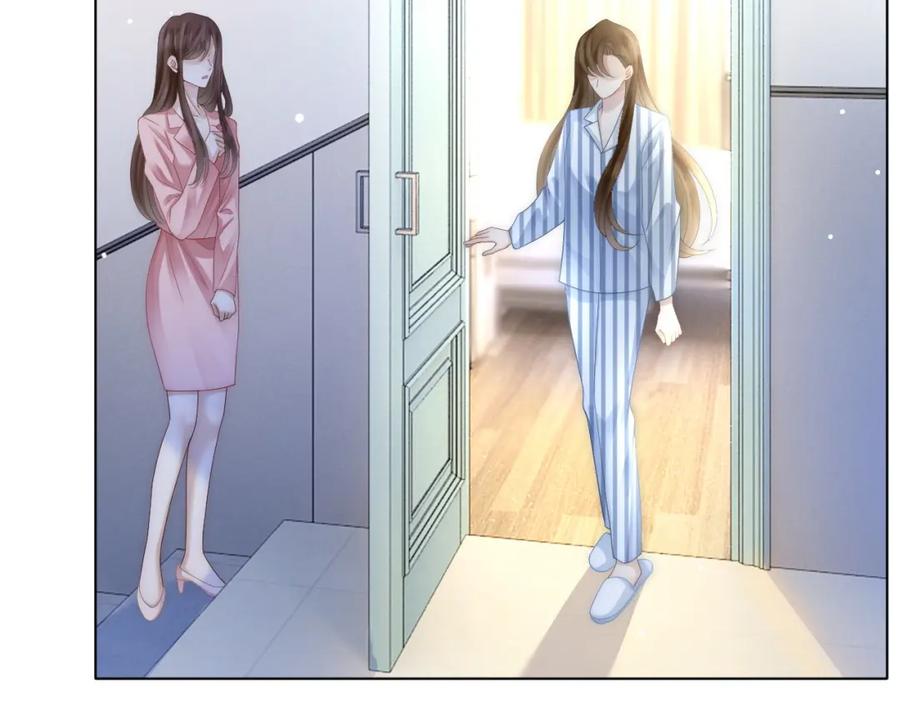 一夜沉婚 - 第27话 教训绿茶 - 第12张图