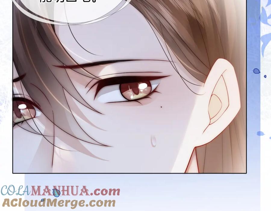 一夜沉婚 - 第27话 教训绿茶 - 第10张图