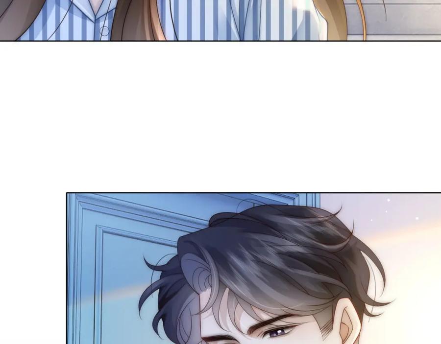 一夜沉婚 - 第27话 教训绿茶 - 第45张图