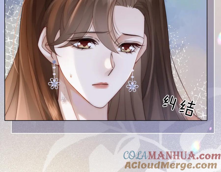 一夜沉婚 - 第27话 教训绿茶 - 第79张图