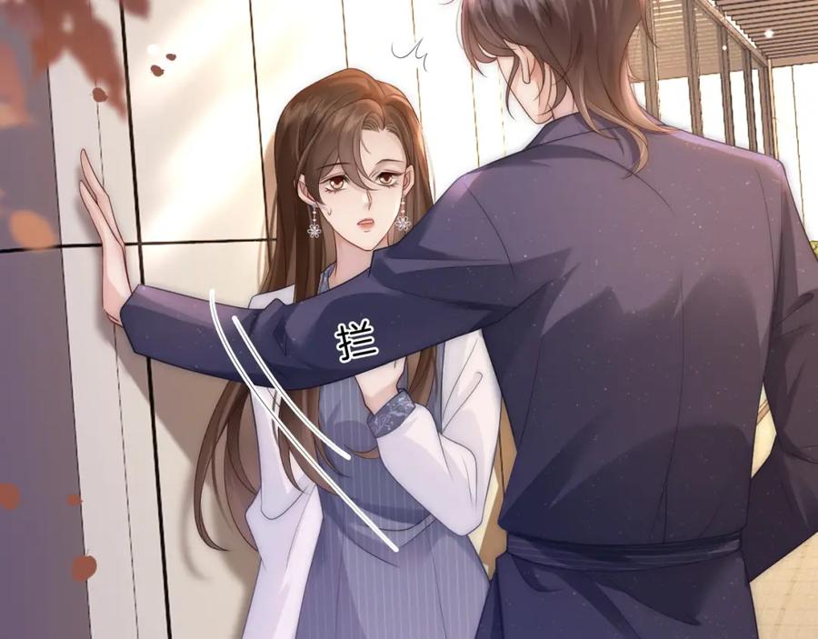 一夜沉婚 - 第28话 医院偶遇 - 第47张图