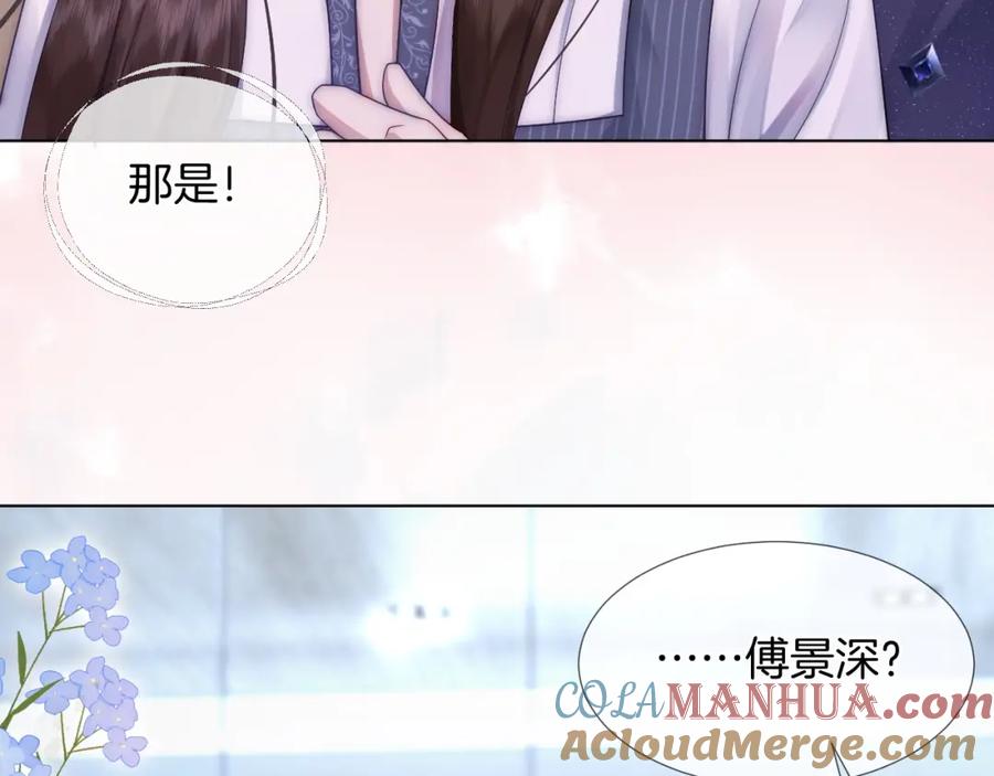 一夜沉婚 - 第28话 医院偶遇 - 第70张图