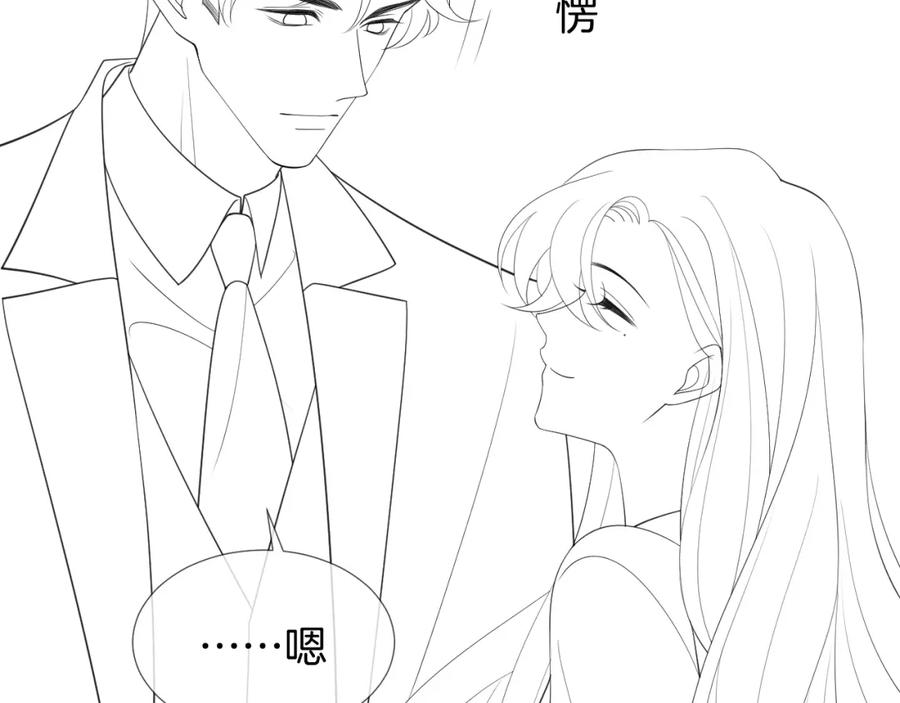 一夜沉婚 - 第28话 医院偶遇 - 第80张图