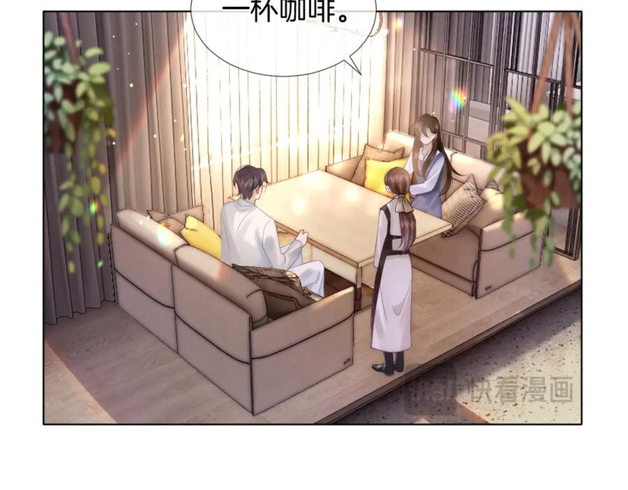 一夜沉婚 - 第28话 医院偶遇 - 第17张图