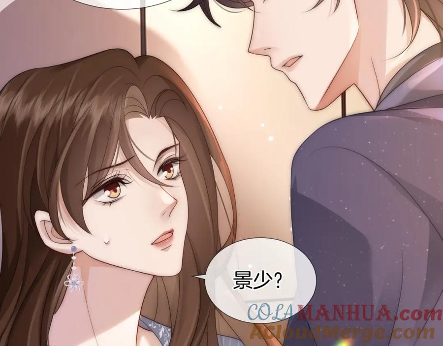 一夜沉婚 - 第28话 医院偶遇 - 第49张图