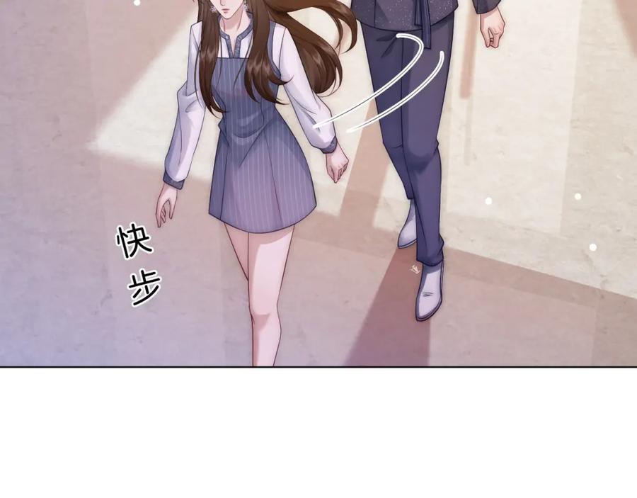 一夜沉婚 - 第28话 医院偶遇 - 第62张图