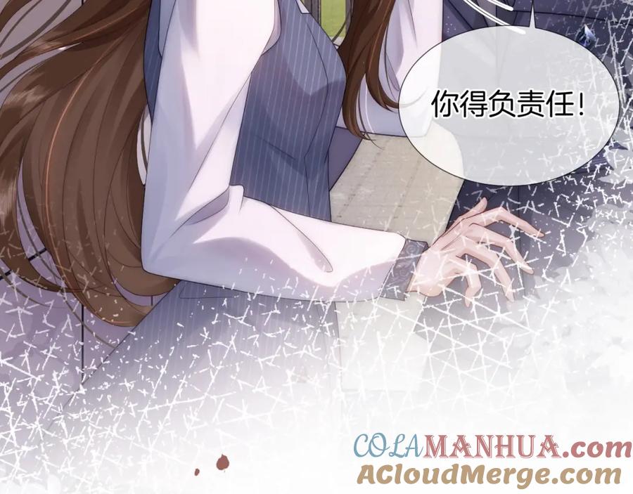 一夜沉婚 - 第28话 医院偶遇 - 第58张图