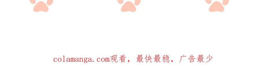 一夜沉婚 - 第28话 医院偶遇 - 第84张图