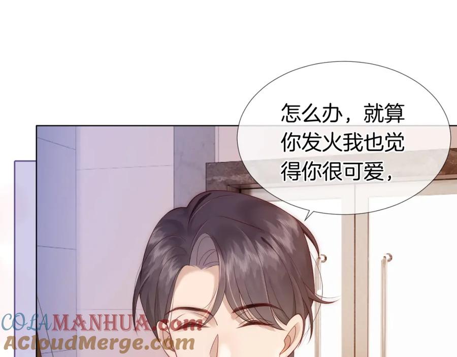 一夜沉婚 - 第28话 医院偶遇 - 第64张图