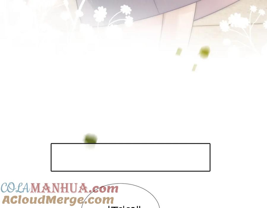 一夜沉婚 - 第28话 医院偶遇 - 第16张图