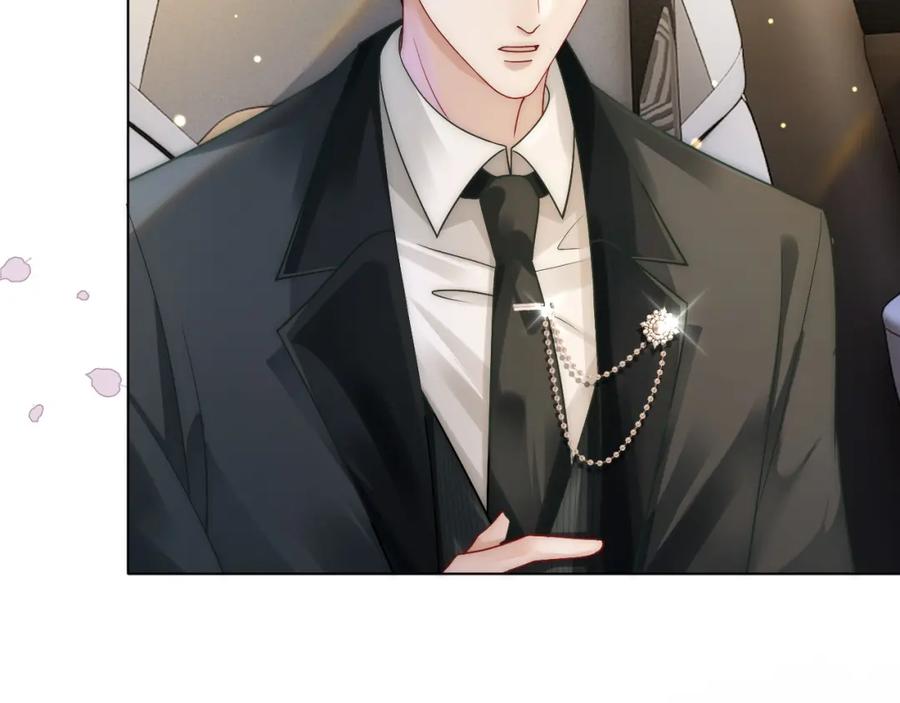 一夜沉婚 - 第28话 医院偶遇 - 第6张图