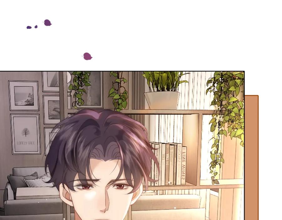 一夜沉婚 - 第28话 医院偶遇 - 第33张图