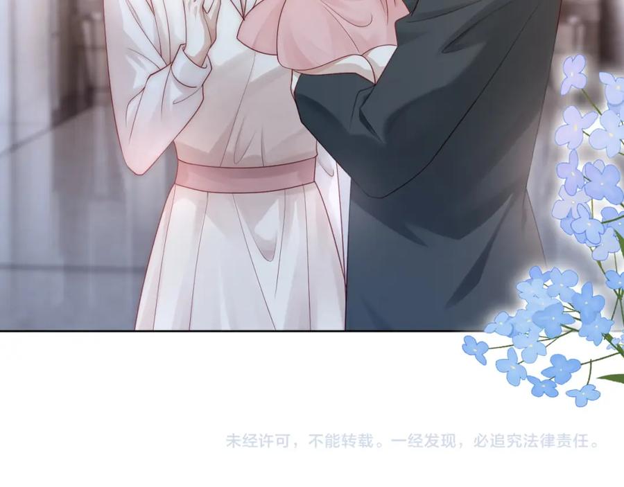 一夜沉婚 - 第28话 医院偶遇 - 第72张图