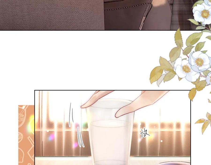 一夜沉婚 - 第28话 医院偶遇 - 第21张图