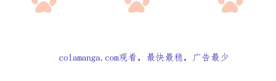 一夜沉婚 - 第2话 顾念怀孕？ - 第131张图