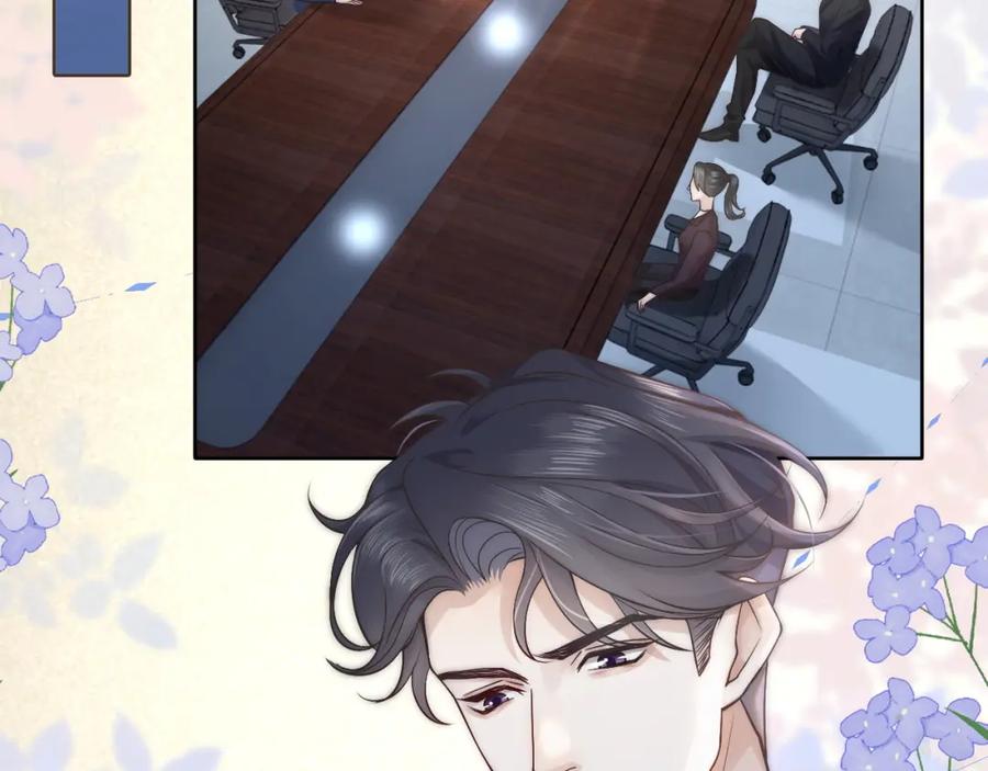 一夜沉婚 - 第2话 顾念怀孕？ - 第78张图