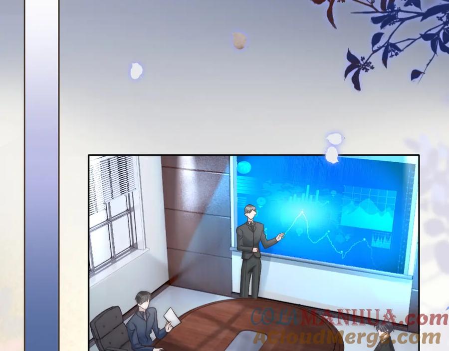 一夜沉婚 - 第2话 顾念怀孕？ - 第77张图