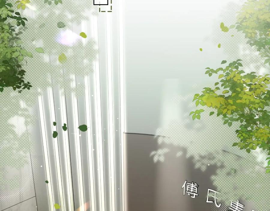 一夜沉婚 - 第2话 顾念怀孕？ - 第54张图