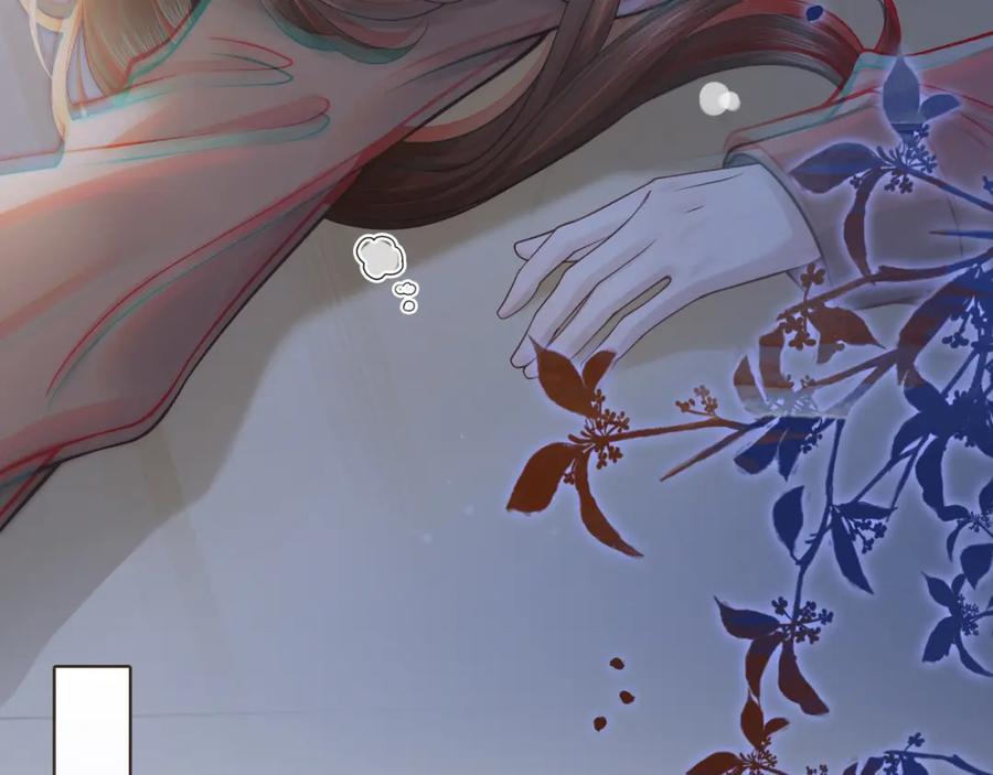 一夜沉婚 - 第2话 顾念怀孕？ - 第76张图