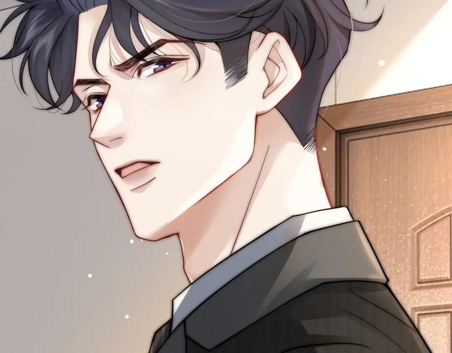 一夜沉婚 - 第2话 顾念怀孕？ - 第118张图