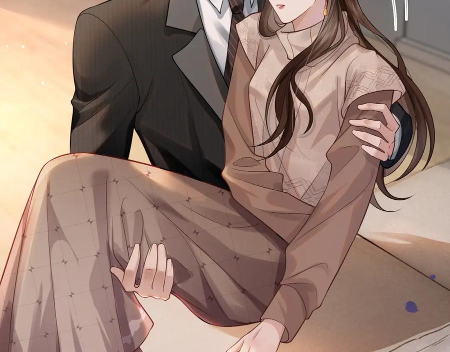 一夜沉婚 - 第2话 顾念怀孕？ - 第98张图