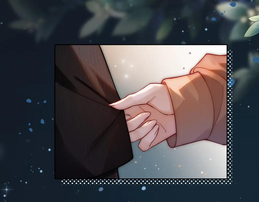 一夜沉婚 - 第2话 顾念怀孕？ - 第11张图